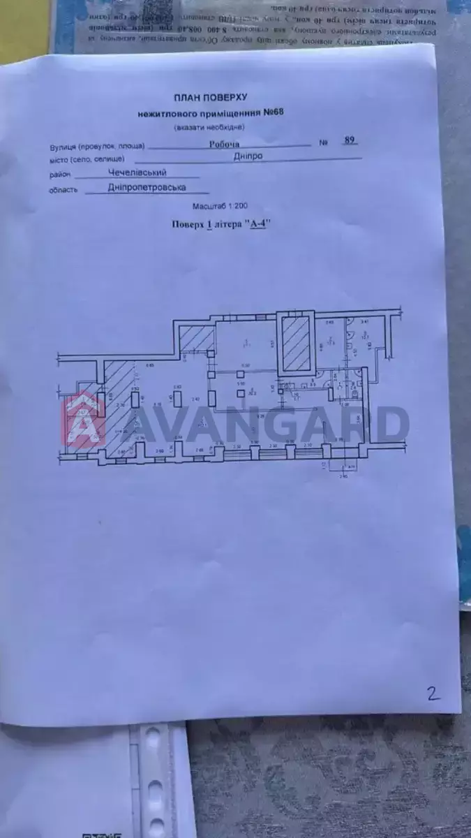 122 ��.�. ���� 11