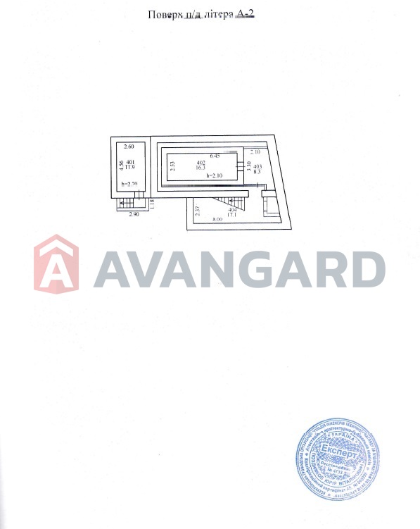 ������ ������ ������, 866 ��.�. ���� 7