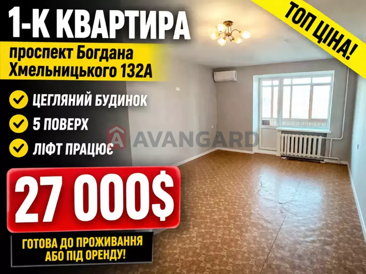 1 ��. ��������, 35/-/8 ��. �., 5/9 ������ ���� 1