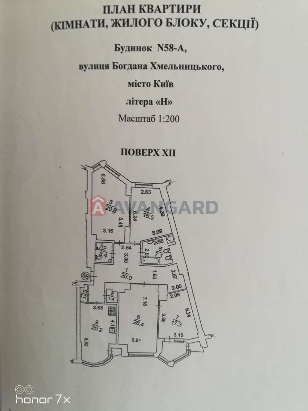 4 ��. ��������, 145/80/25 ��. �., 12/22 ������ ���� 10