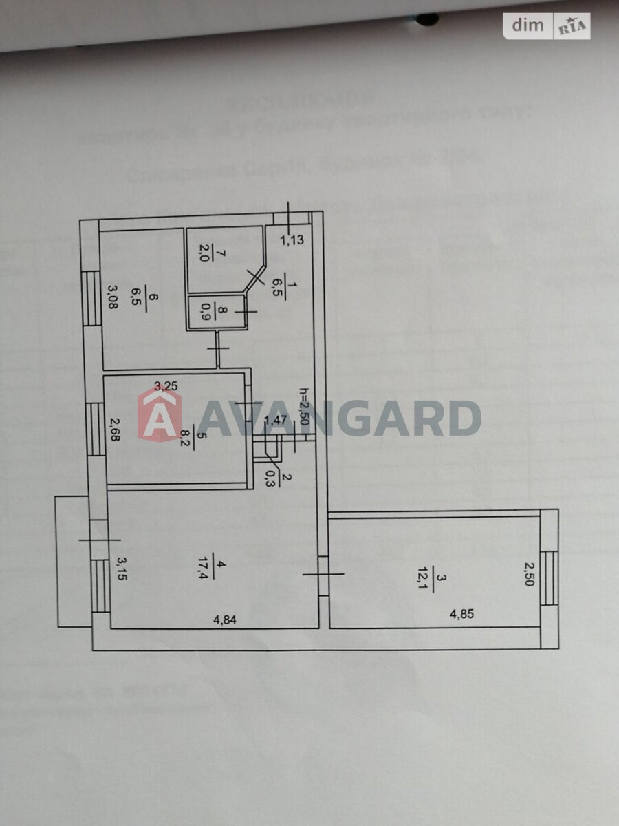 3 кім. квартира, 54/37/6 кв. м., 2/5 поверх фото 11 3 кім. квартира, 54/37/6 кв. м., 2/5 поверх фото 11
