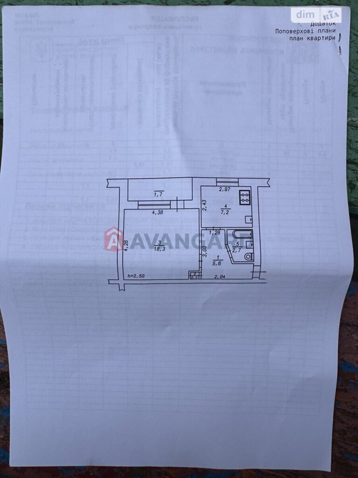 1 . , 35/19/7 . ., 4/5   4