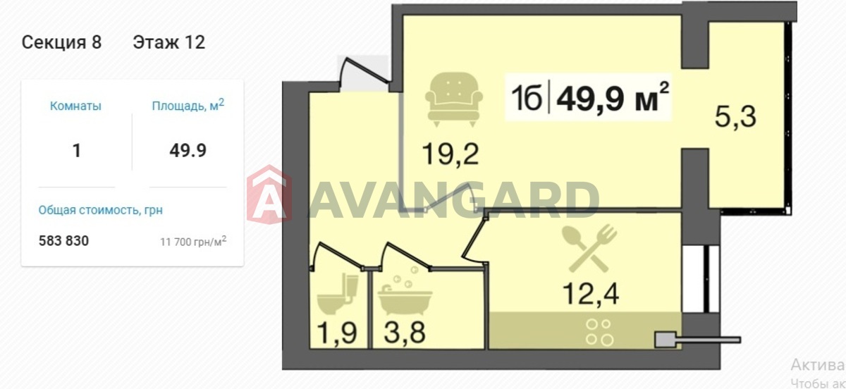 1 . , 49.9/-/12.4 . ., 6/12   2