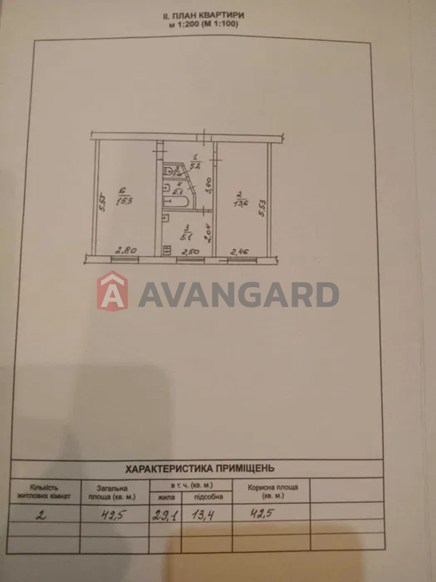 2 ��. ��������, 42/-/5 ��. �., 1/5 ������ ���� 9