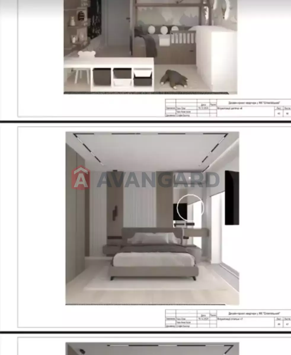 2 комн. квартира, 49/24/12 кв. м., 9/10 этаж фото 14 2 комн. квартира, 49/24/12 кв. м., 9/10 этаж фото 14