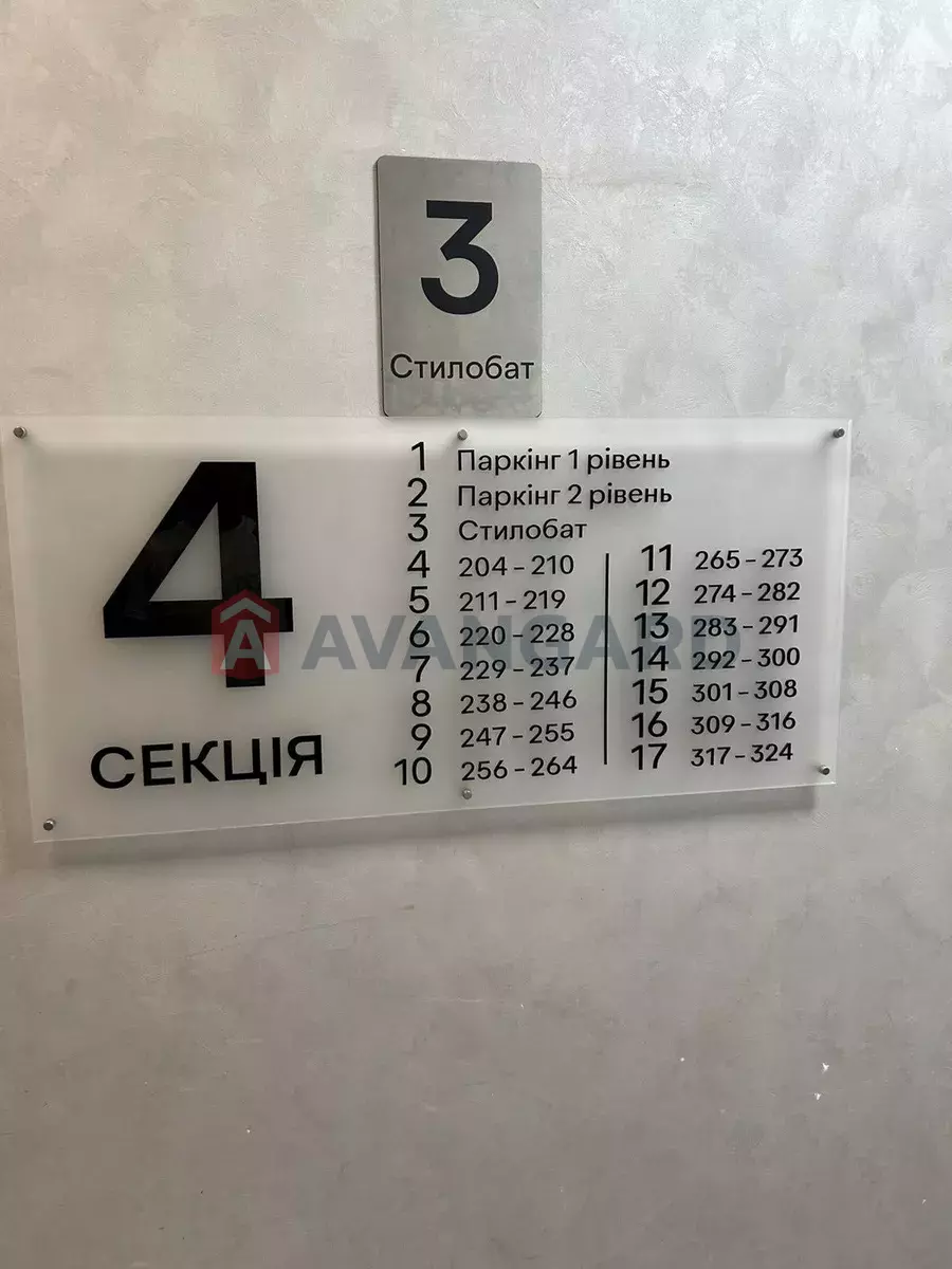 2 ��. ��������, 38/-/12 ��. �., 6/17 ������ ���� 20
