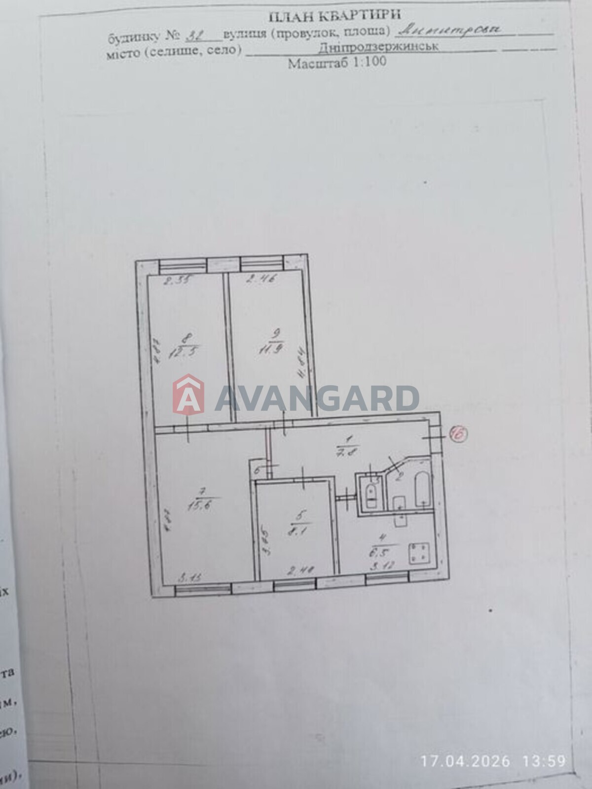 4 ��. ��������, 65/-/6 ��. �., 1/5 ������ ���� 6