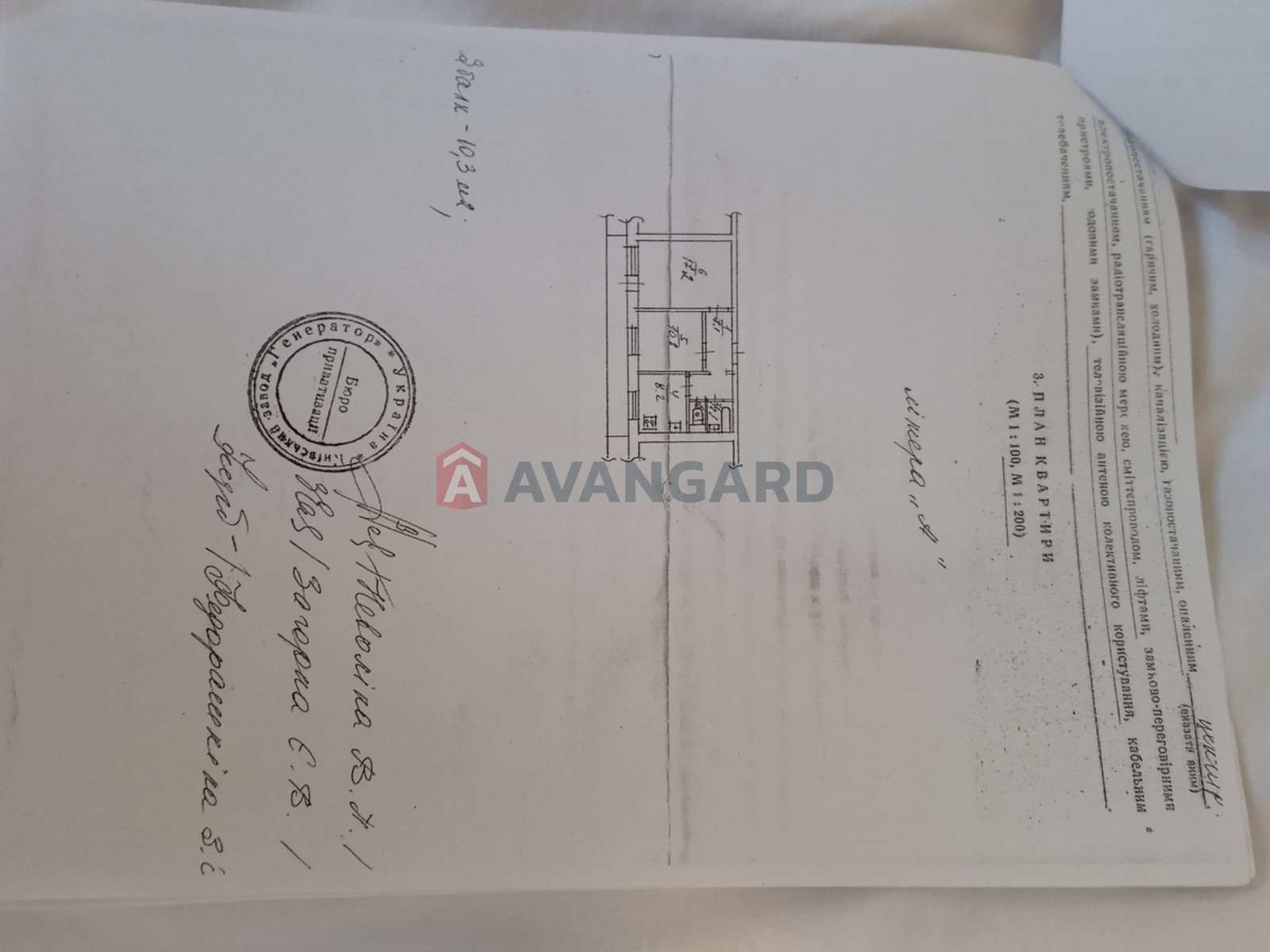 2 ��. ��������, 49/30/9 ��. �., 8/9 ������ ���� 1