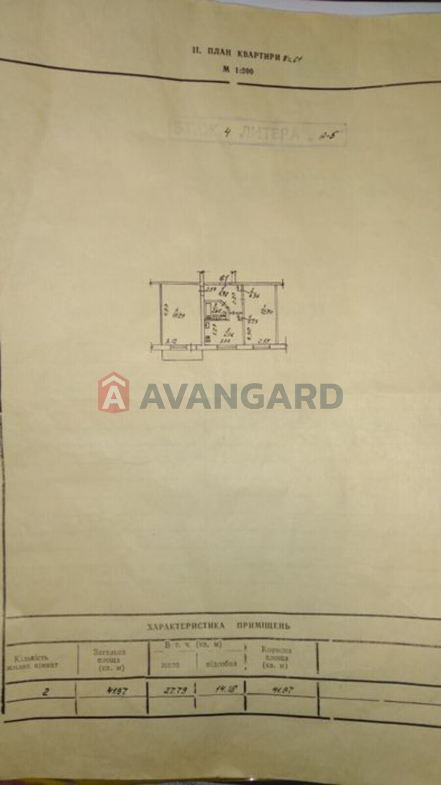 2 ��. ��������, 41/-/6 ��. �., 4/5 ������ ���� 2