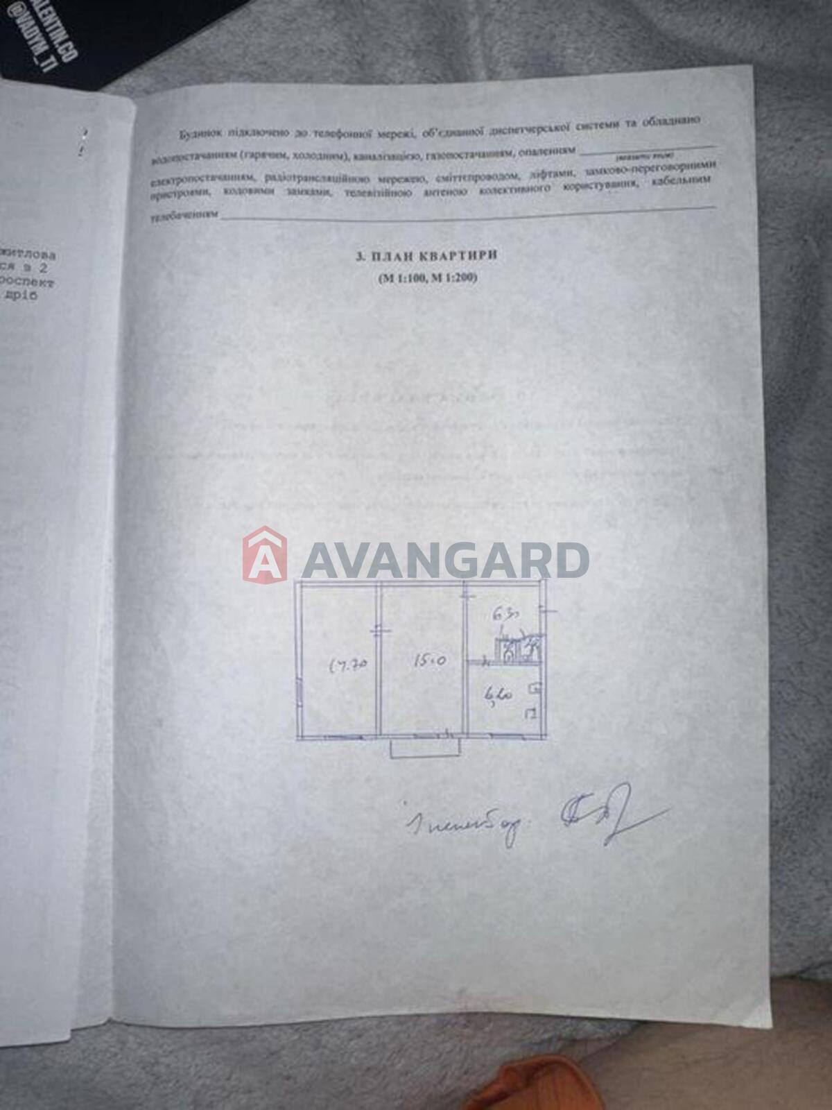 2 ��. ��������, 45/-/6 ��. �., 5/5 ������ ���� 7