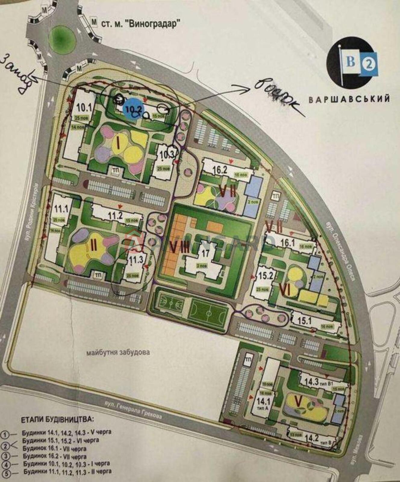 2 ��. ��������, 69/-/19 ��. �., 8/15 ������ ���� 4