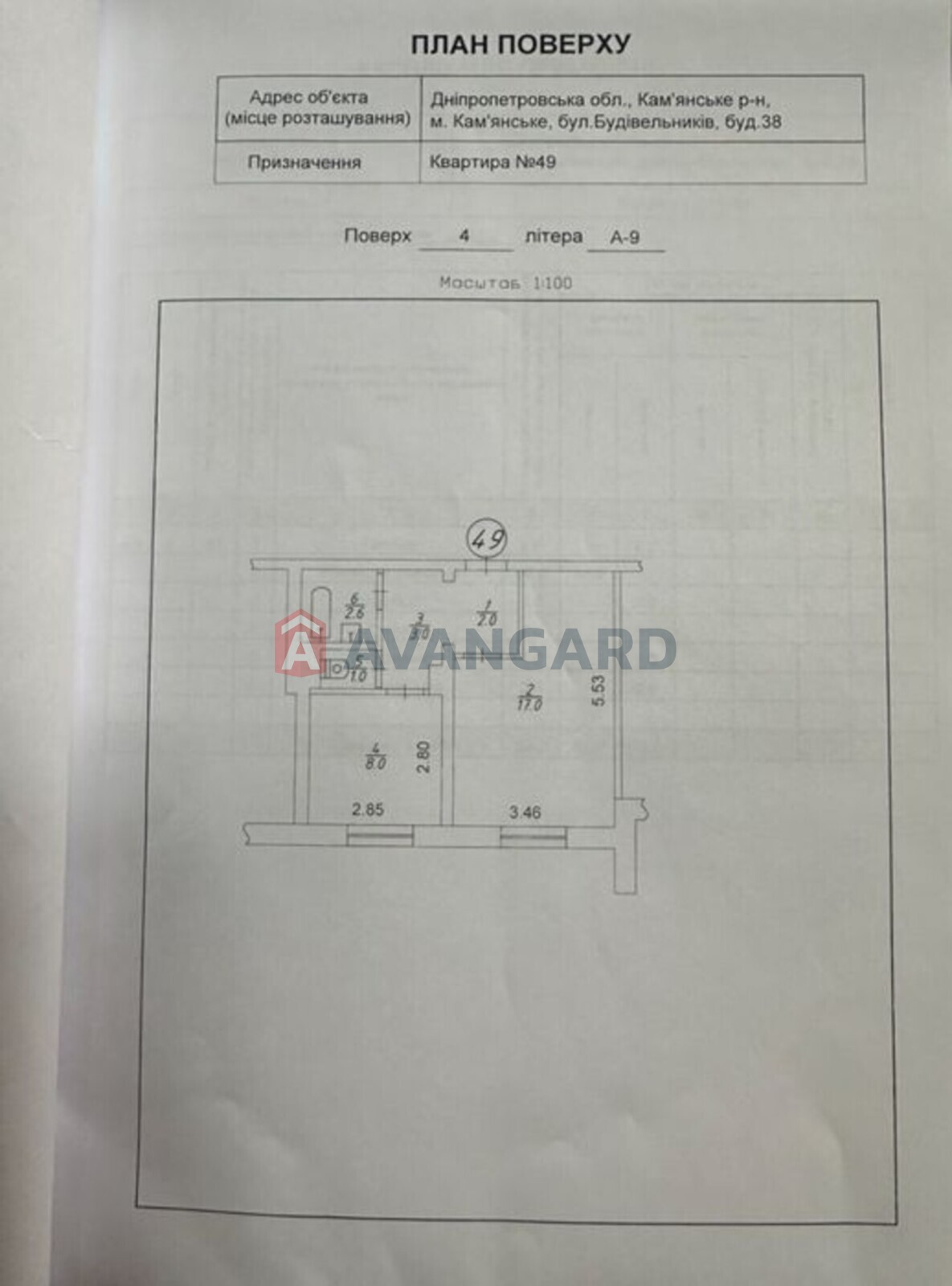 1 . , 39/-/8 . ., 4/9   19