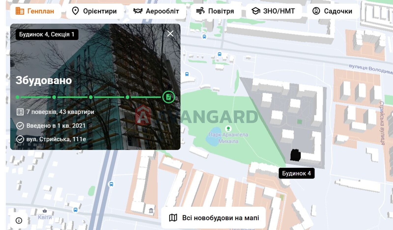 3 ��. ��������, 86/-/12 ��. �., 5/6 ������ ���� 25