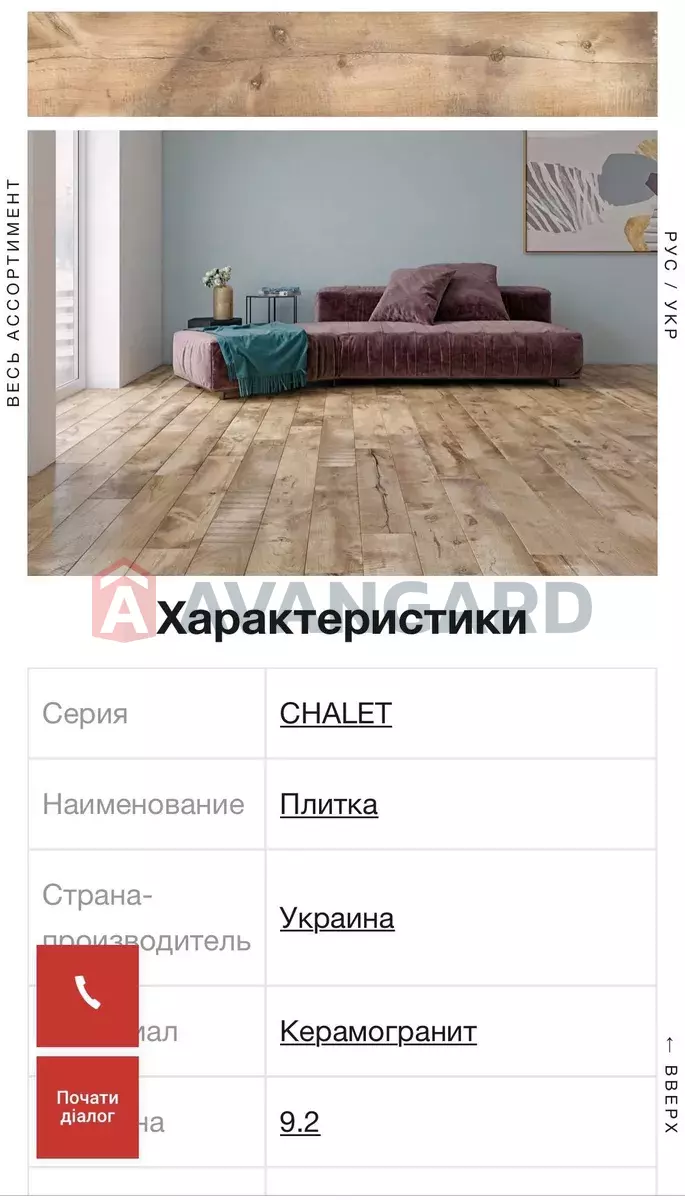 3 ����. ��������, 66/-/11 ��. �., 9/9 ���� ���� 12
