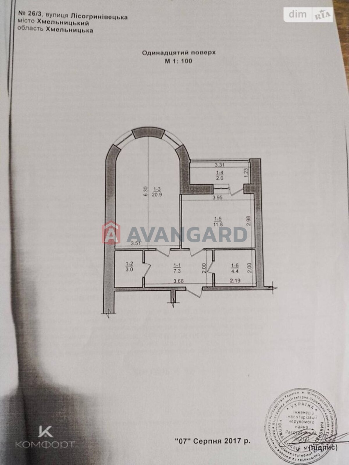 1 ��. ��������, 49/20/- ��. �., 10/10 ������ ���� 8