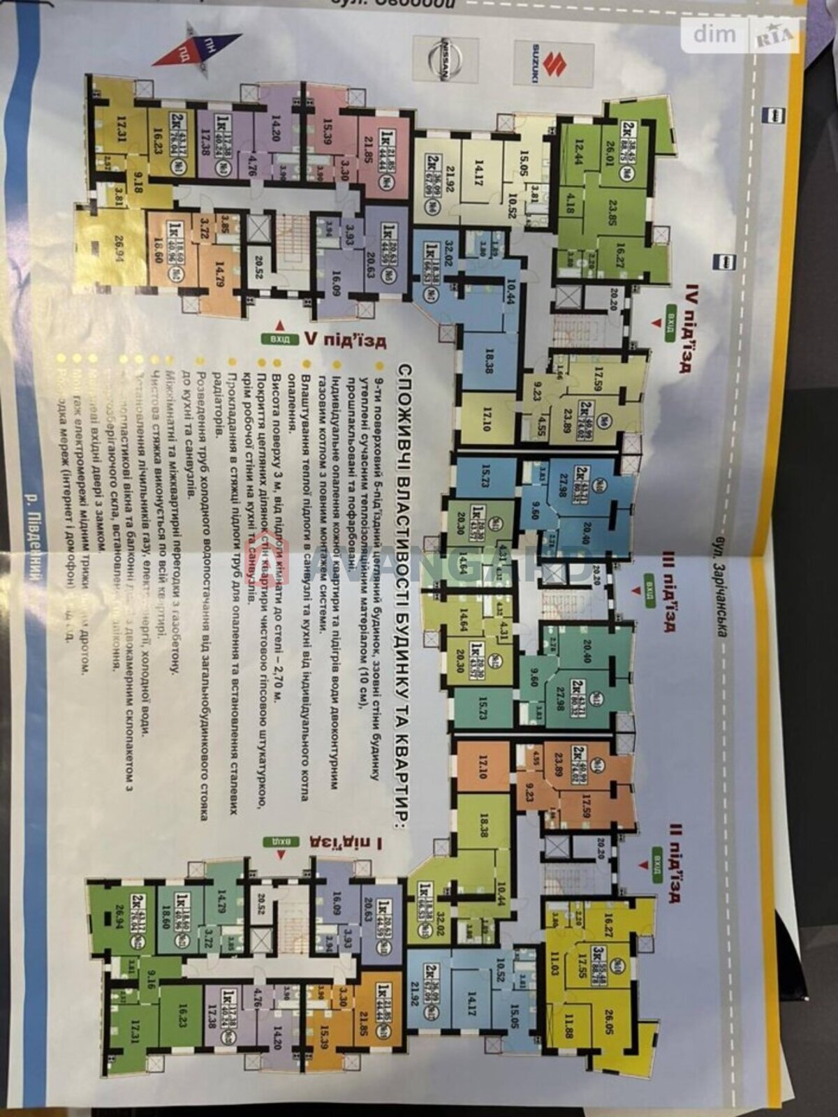 2 . , 79/-/- . ., 7/9   11