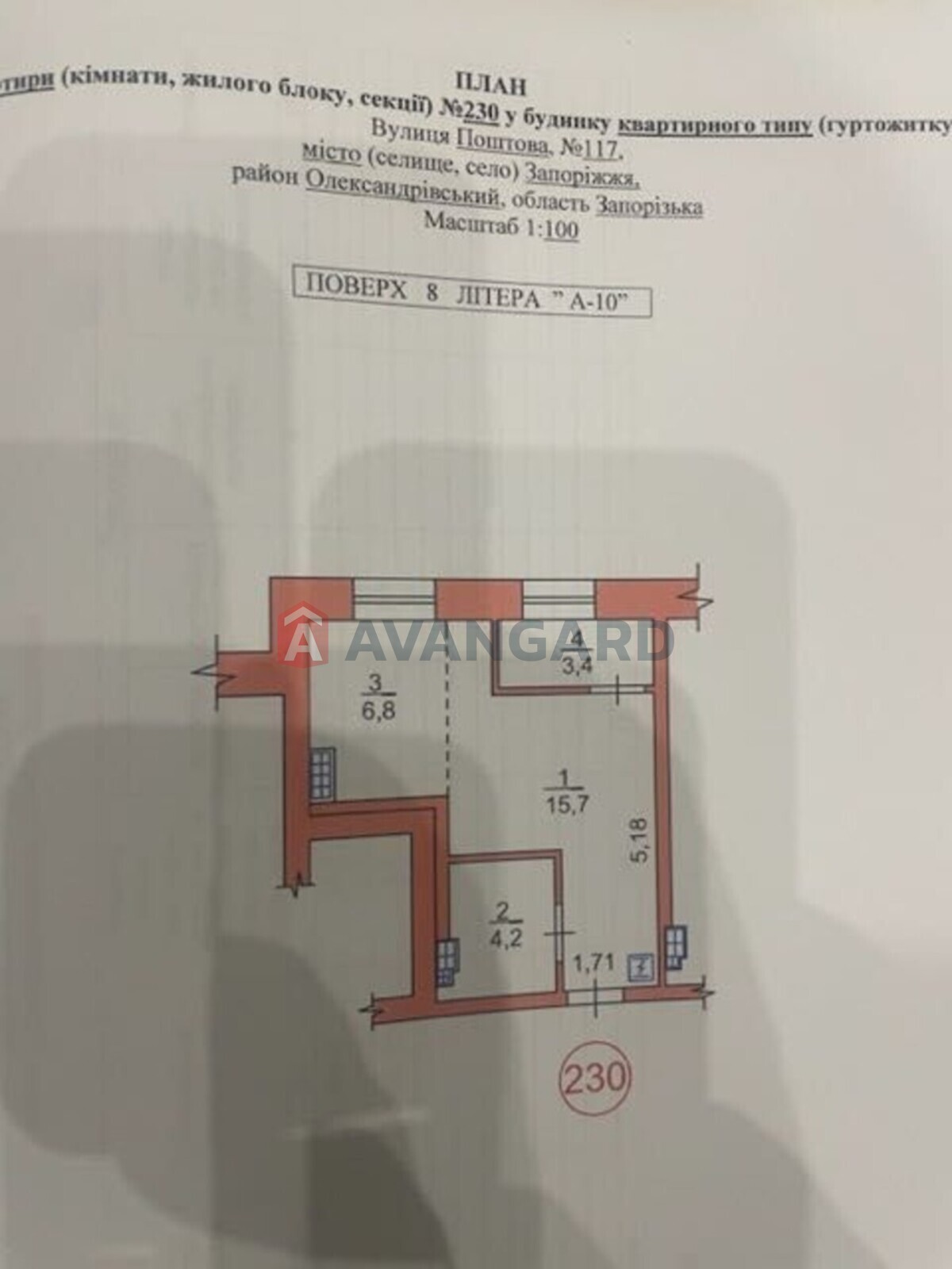 1 ��. ��������, 30/-/12 ��. �., 8/12 ������ ���� 1