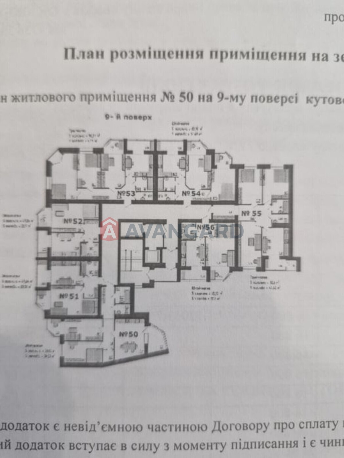 2 ����. ��������, 71/45/17 ��. �., 9/10 ���� ���� 2