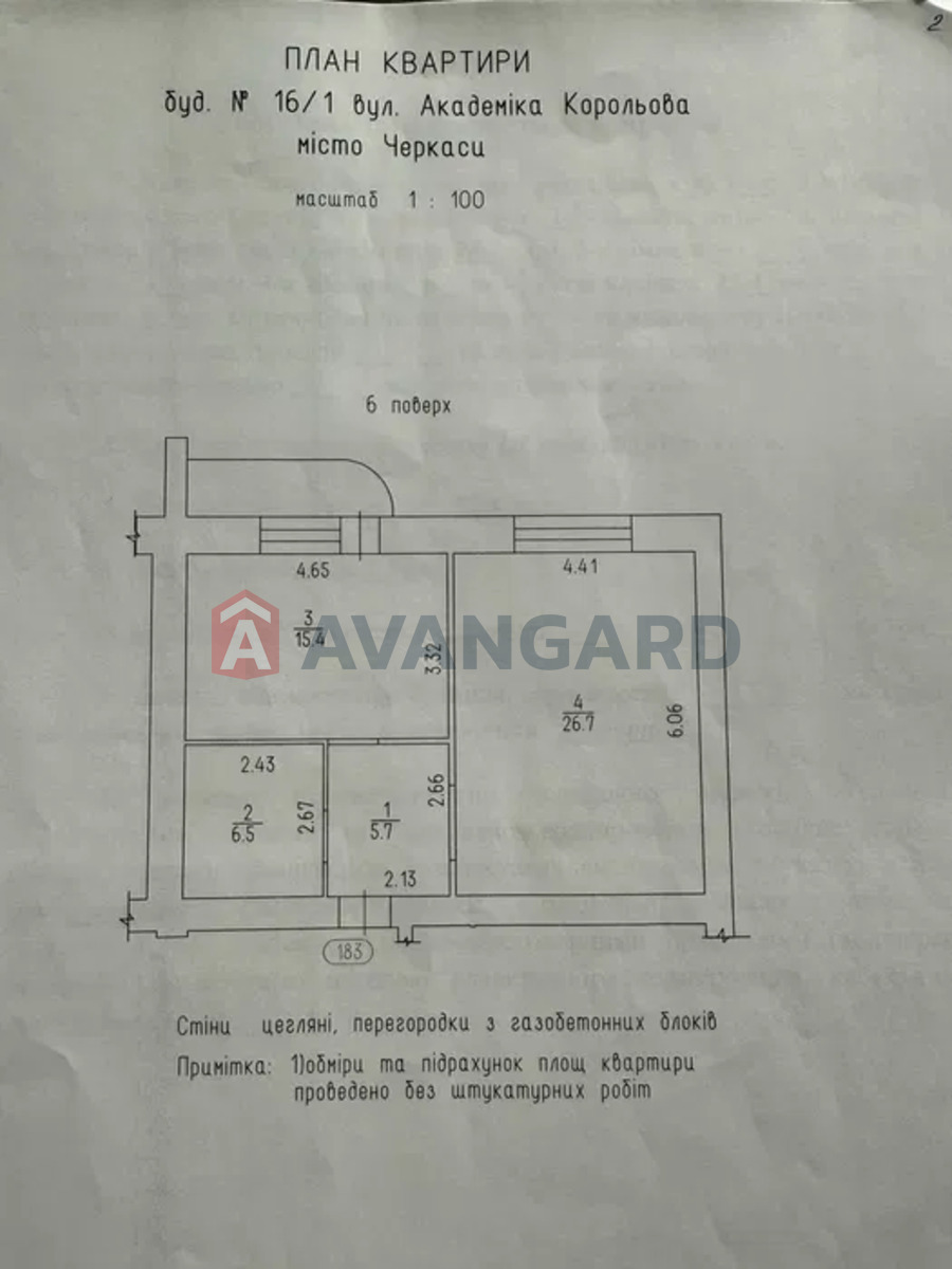 1 . , 55/-/16 . ., 6/10   23