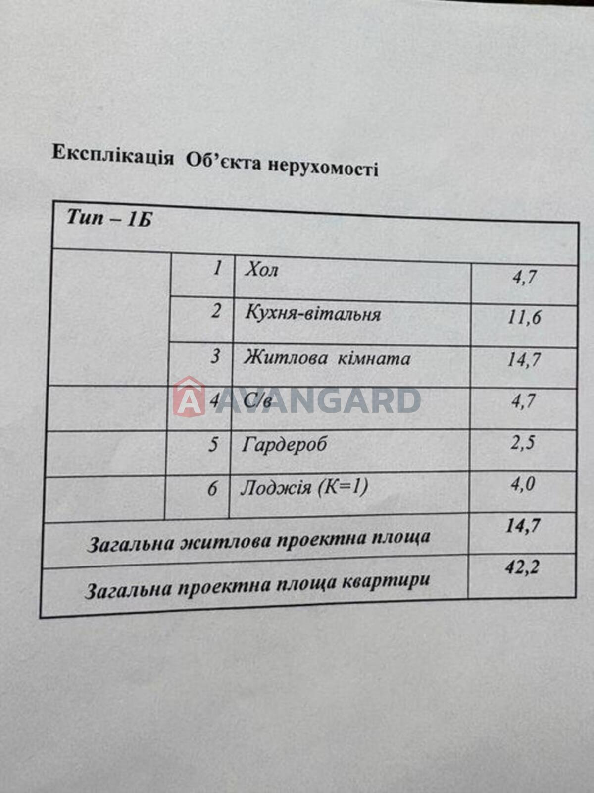 1 ��. ��������, 42/-/11 ��. �., 12/25 ������ ���� 3