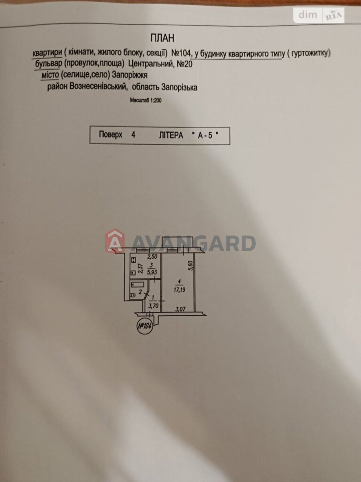 1 ��. ��������, 30/17/5 ��. �., 4/5 ������ ���� 9