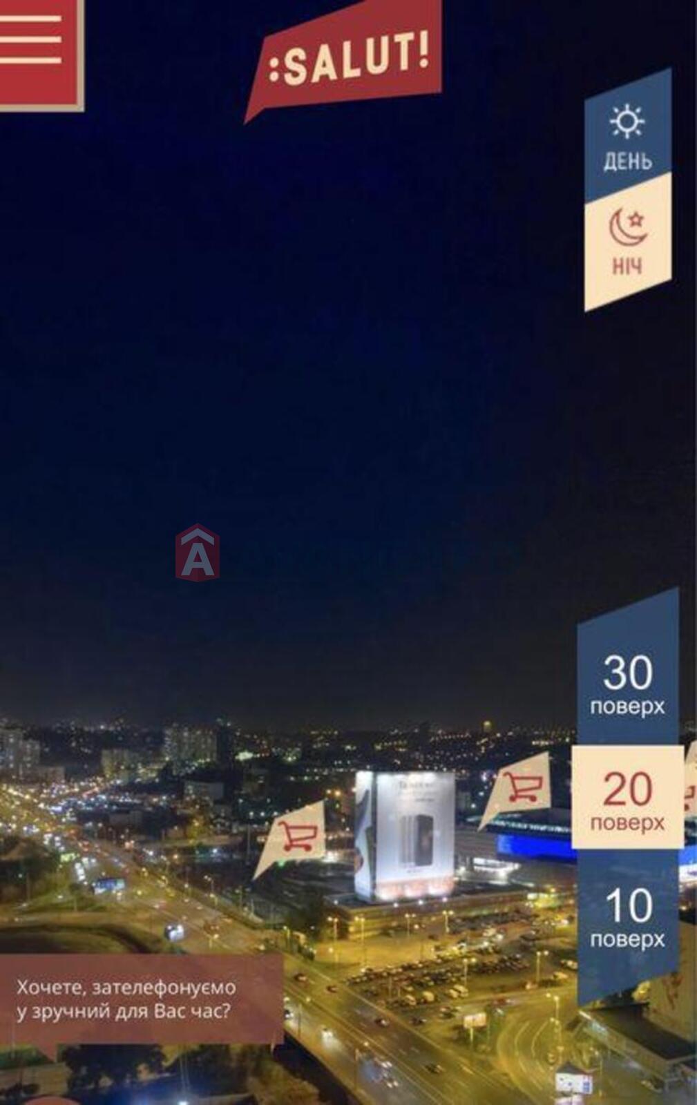 1 ��. ��������, 50/-/20 ��. �., 23/31 ������ ���� 11