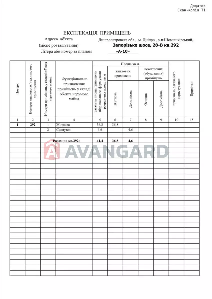 1 ��. ��������, 41/-/- ��. �., 1/10 ������ ���� 7