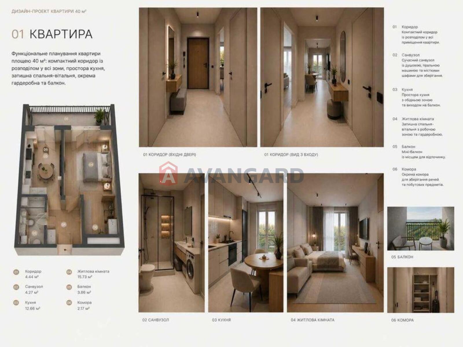 1 комн. квартира, 40/-/40 кв. м., 2/10 этаж фото 2 1 комн. квартира, 40/-/40 кв. м., 2/10 этаж фото 2