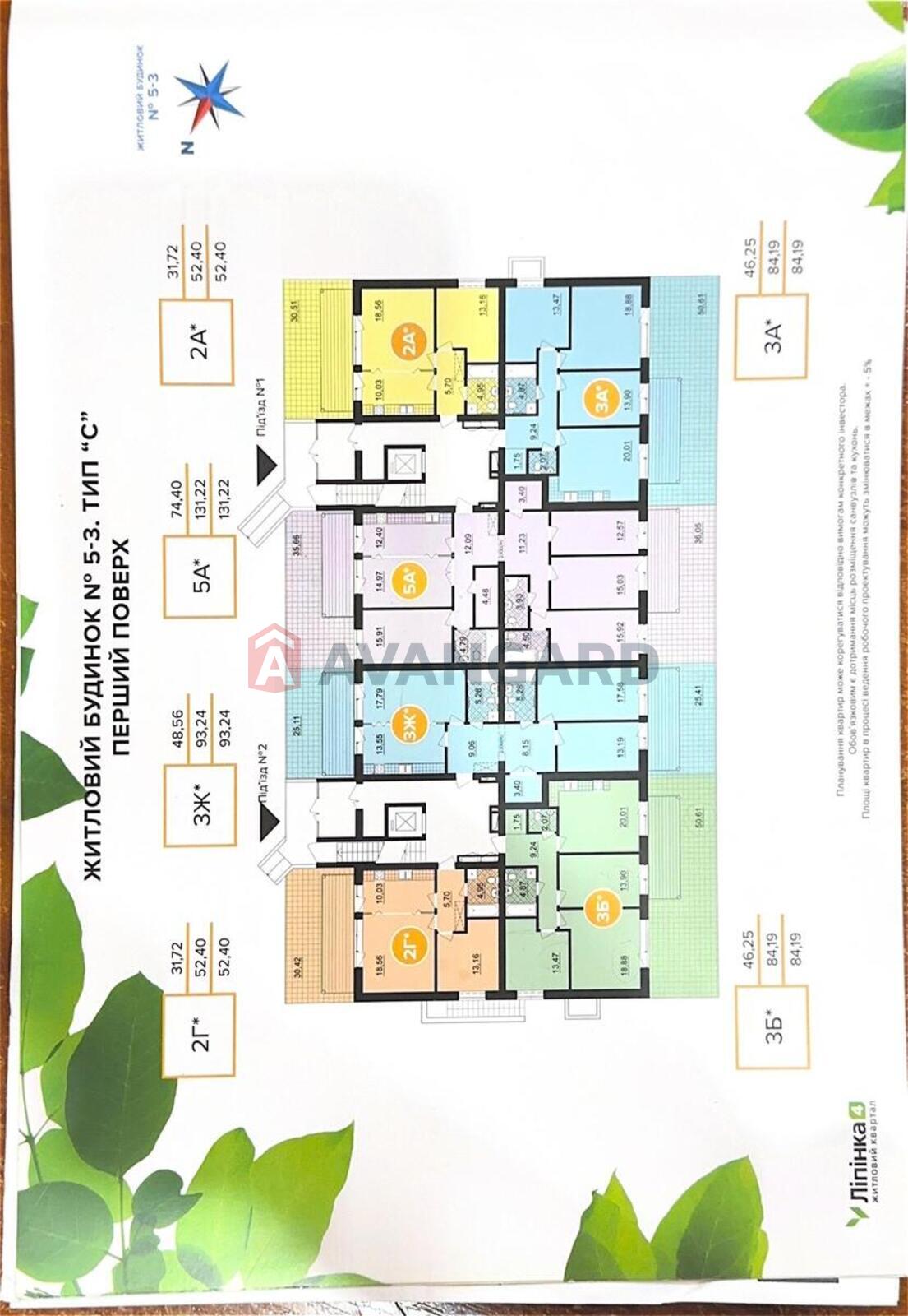 3 . , 93/48/13 . ., 1/6   1