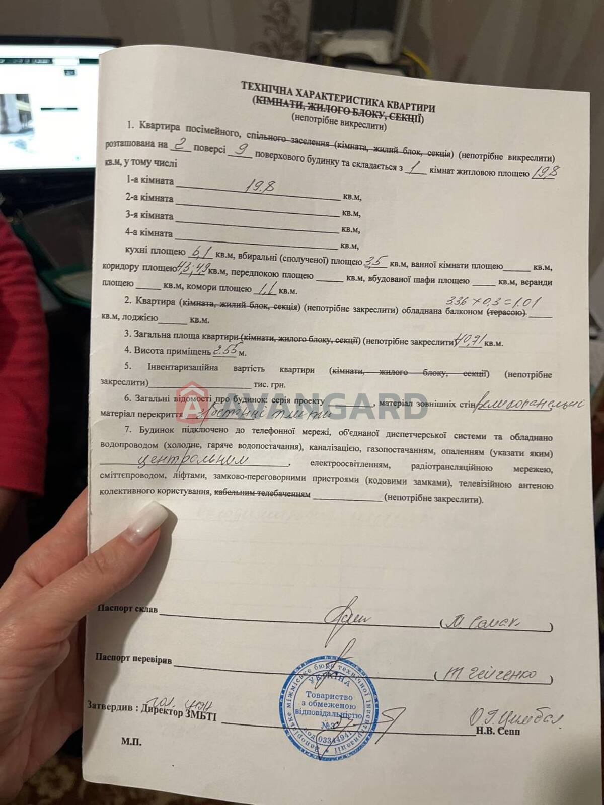 1 ��. ��������, 41,7/19,8/6,1 ��. �., 2/9 ������ ���� 16