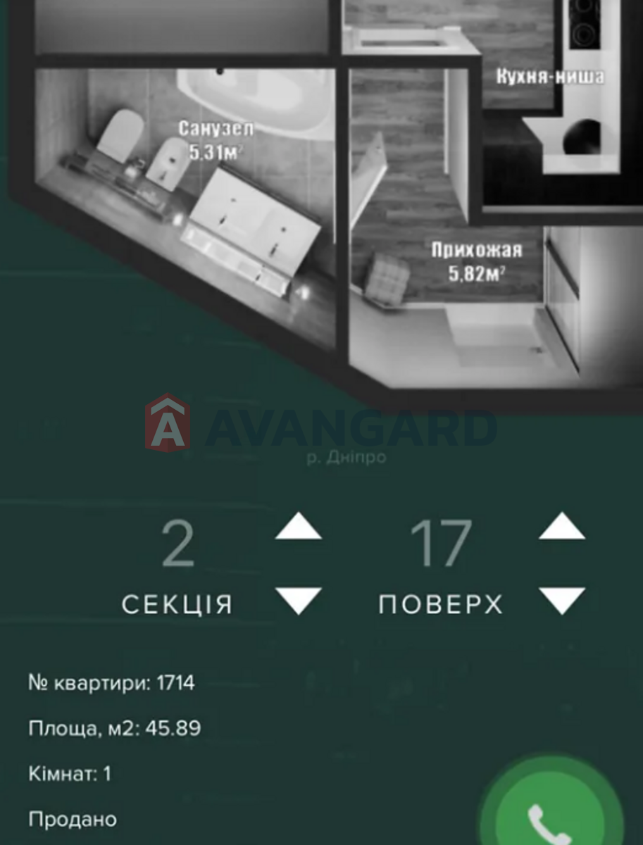 2 ��. ��������, 46/-/- ��. �., 17/32 ������ ���� 5