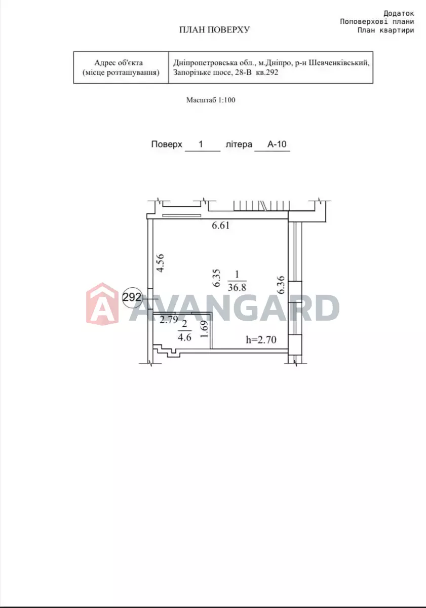 1 ��. ��������, 41/-/- ��. �., 1/10 ������ ���� 9