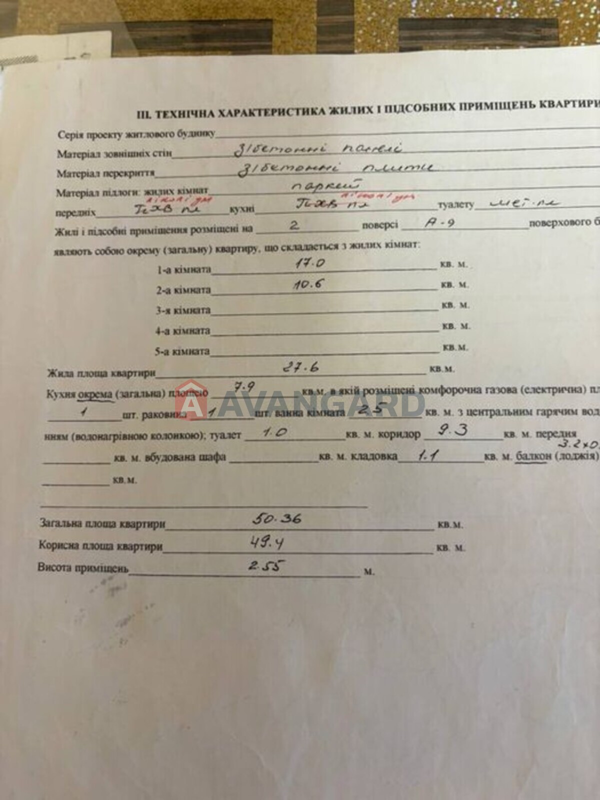 2 ��. ��������, 50/-/7 ��. �., 2/9 ������ ���� 8