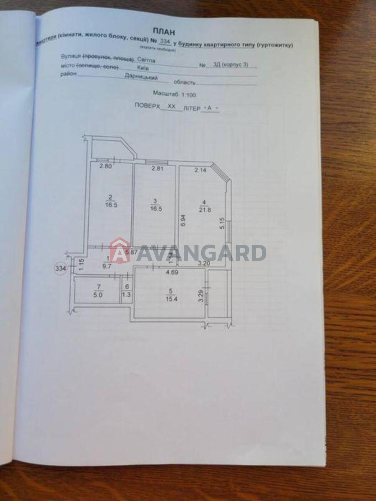 3 ����. ��������, 93/-/15 ��. �., 20/25 ���� ���� 11