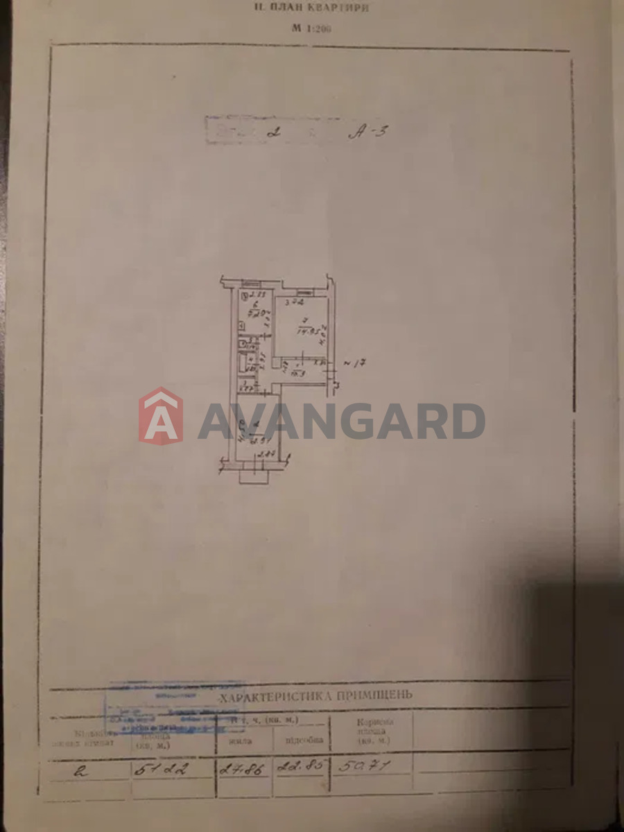 2 ��. ��������, 51/-/7 ��. �., 2/3 ������ ���� 16