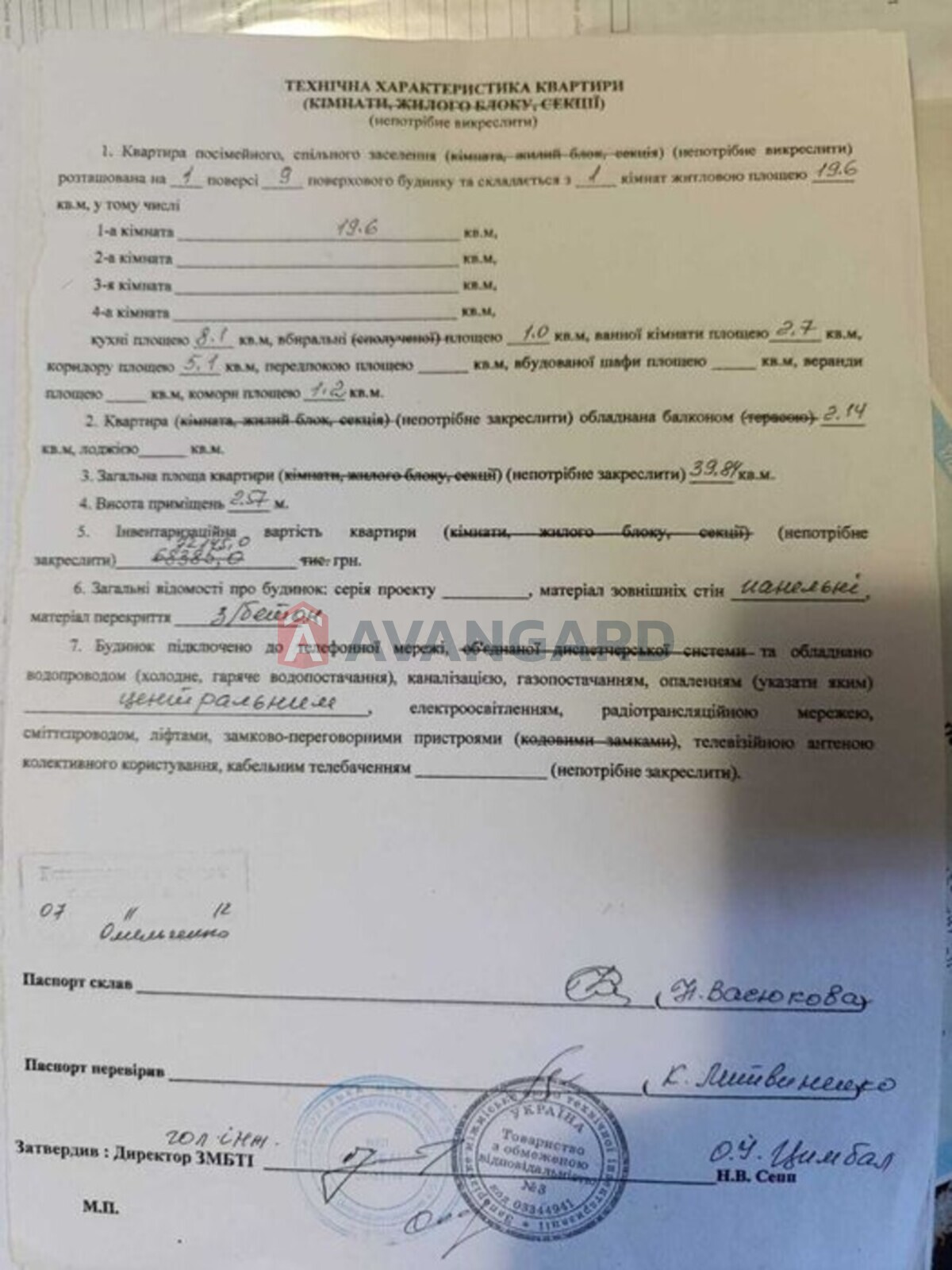 1 ��. ��������, 39/-/18 ��. �., 1/9 ������ ���� 2