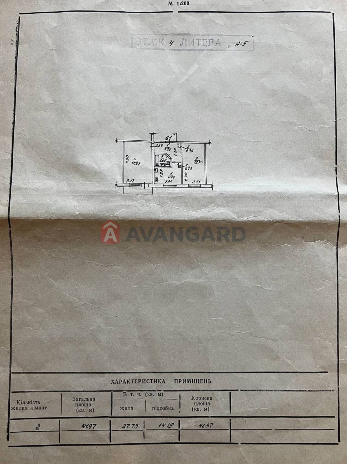 2 ��. ��������, 41/-/6 ��. �., 4/5 ������ ���� 9