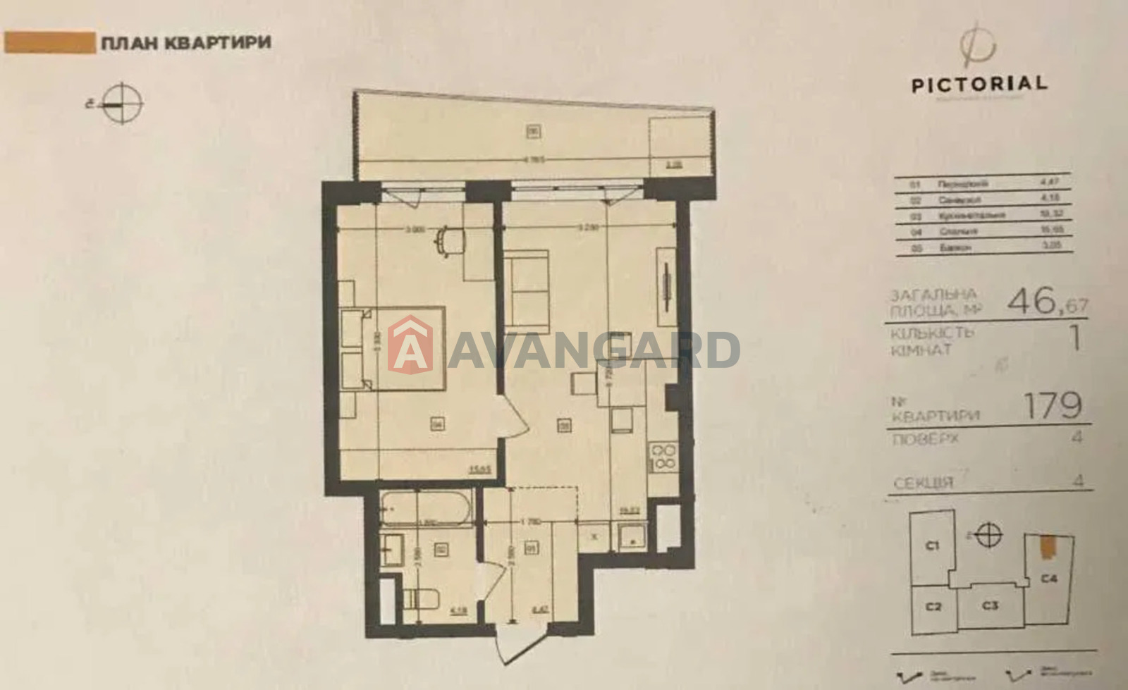 1 ��. ��������, 47/-/20 ��. �., 4/16 ������ ���� 4