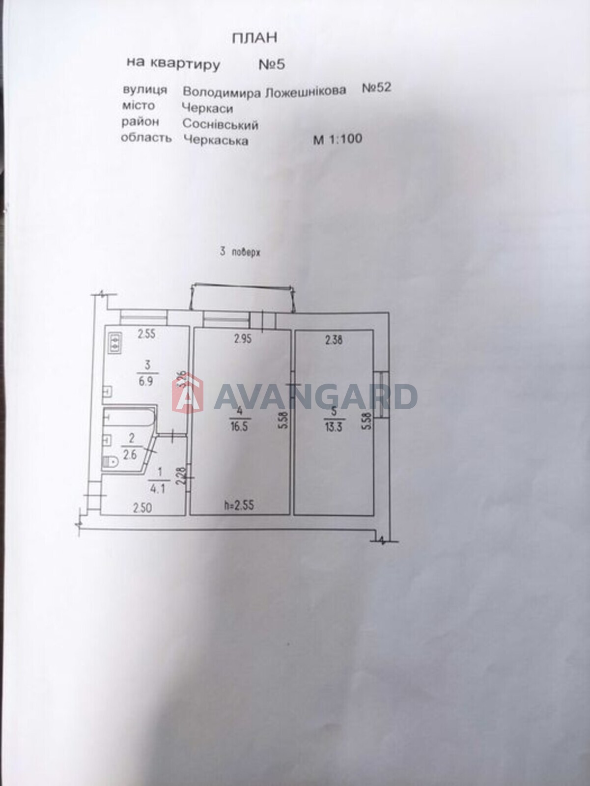 2 . , 44/-/6 . ., 3/5   14