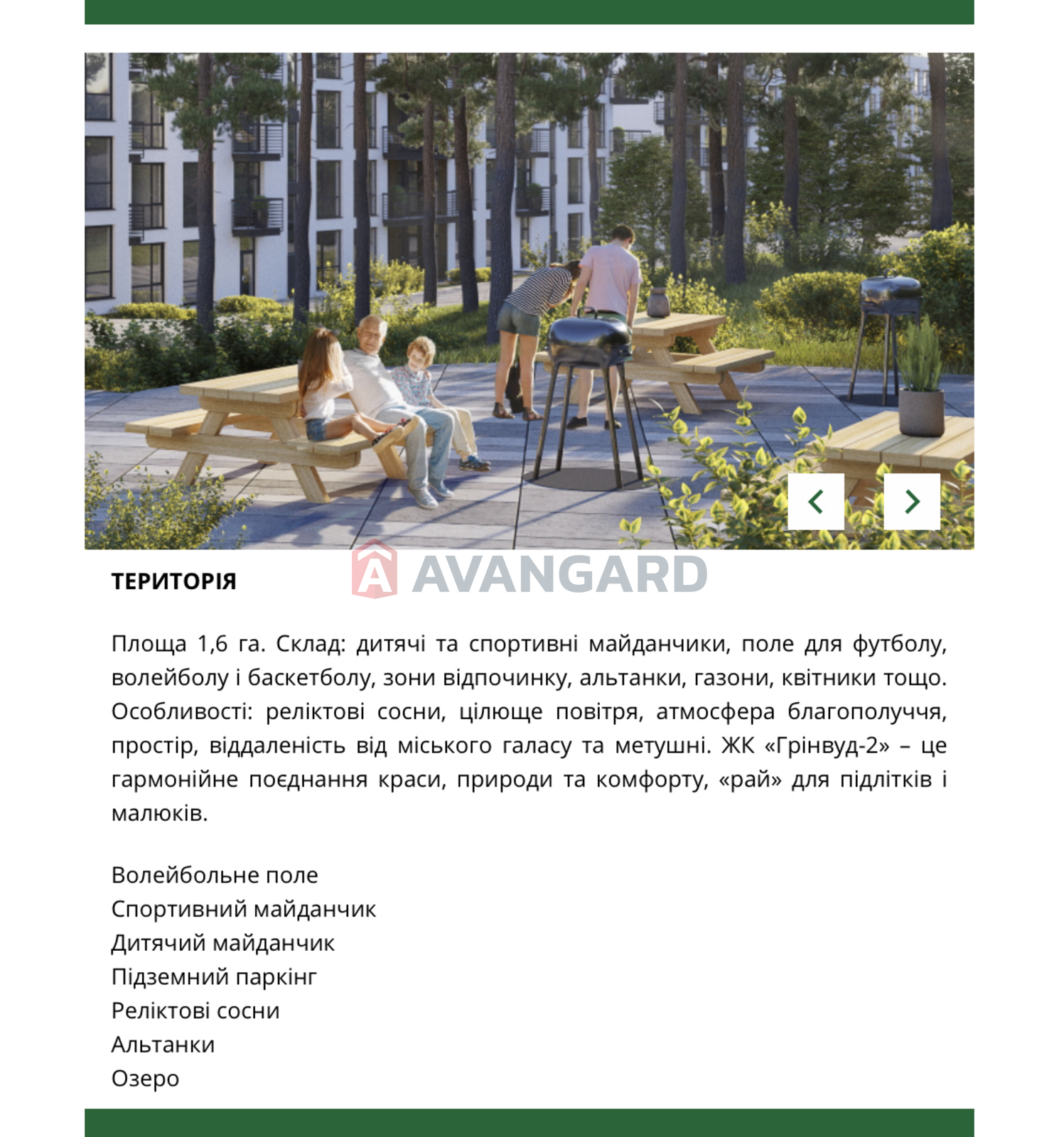 1 комн. квартира, 52/24,3/15,8 кв. м., 5/5 этаж фото 3 1 комн. квартира, 52/24,3/15,8 кв. м., 5/5 этаж фото 3