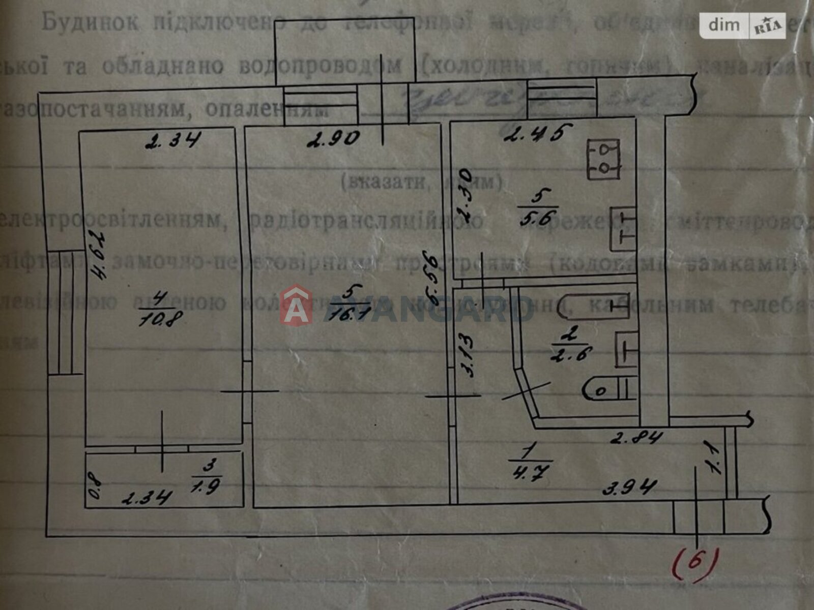 2 ��. ��������, 42/26/5 ��. �., 2/5 ������ ���� 3