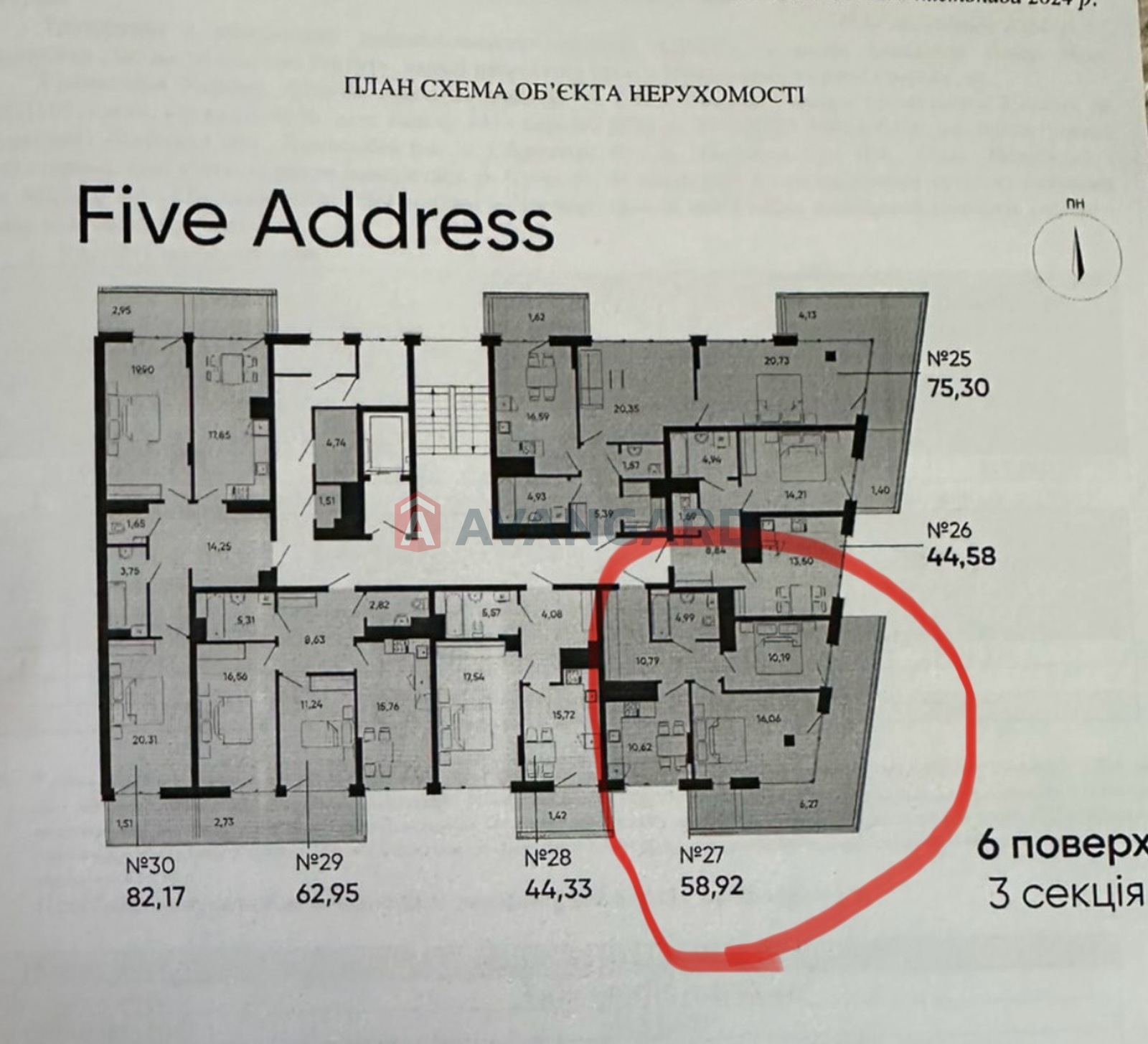 2 . , 58/-/10 . ., 6/8   8