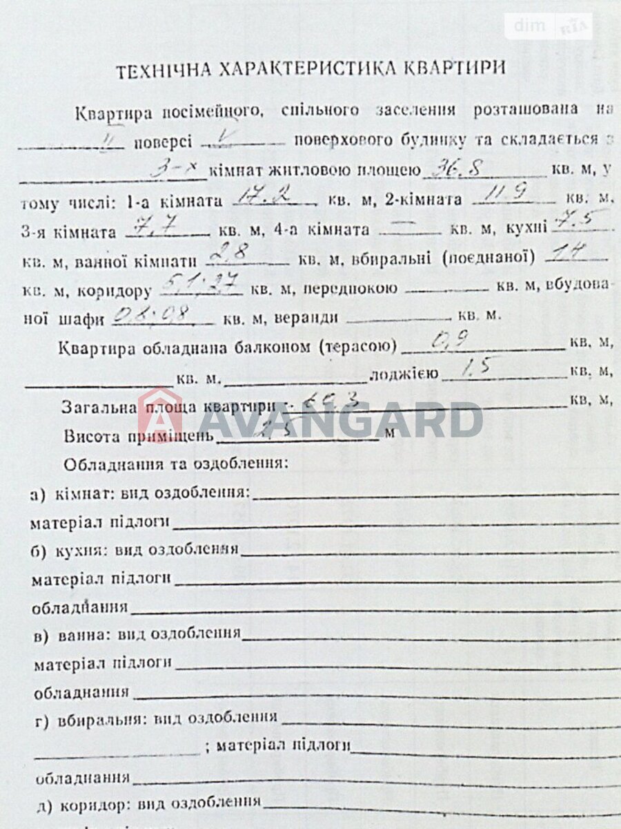 3 ��. ��������, 60/35/8 ��. �., 2/5 ������ ���� 19