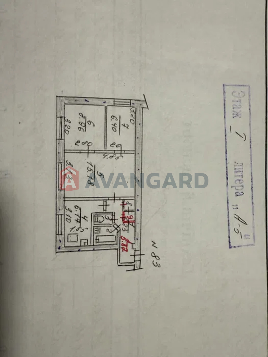 3 ��. ��������, 45/-/6 ��. �., 1/5 ������ ���� 13