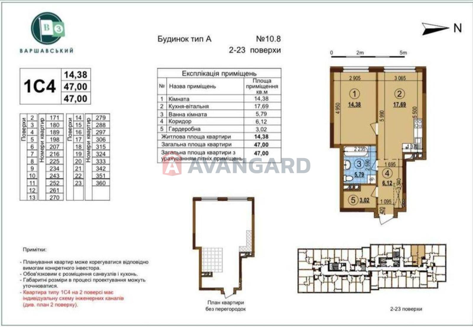 1 ��. ��������, 47/-/17 ��. �., 11/23 ������ ���� 1