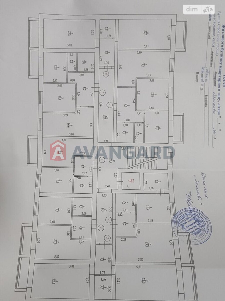 1 ����. ��������, 54/-/- ��. �., 2/5 ���� ���� 5