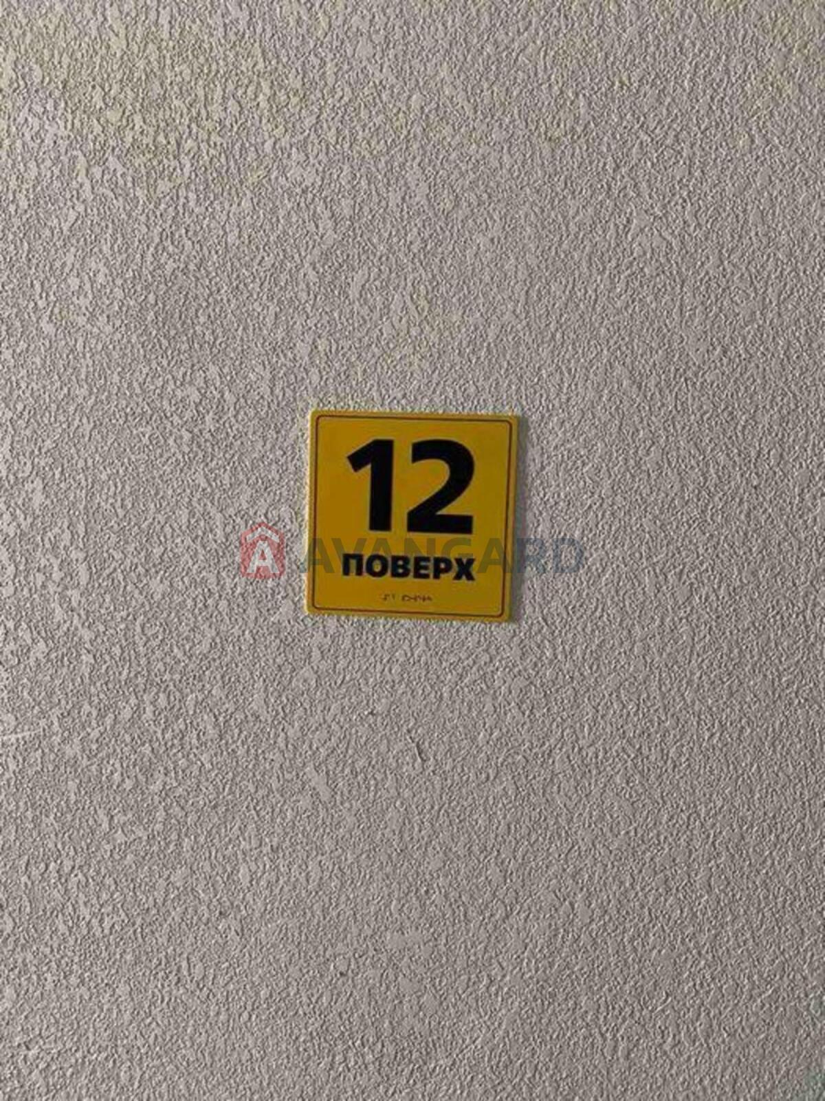 1 ����. ��������, 31/-/23 ��. �., 12/16 ���� ���� 9