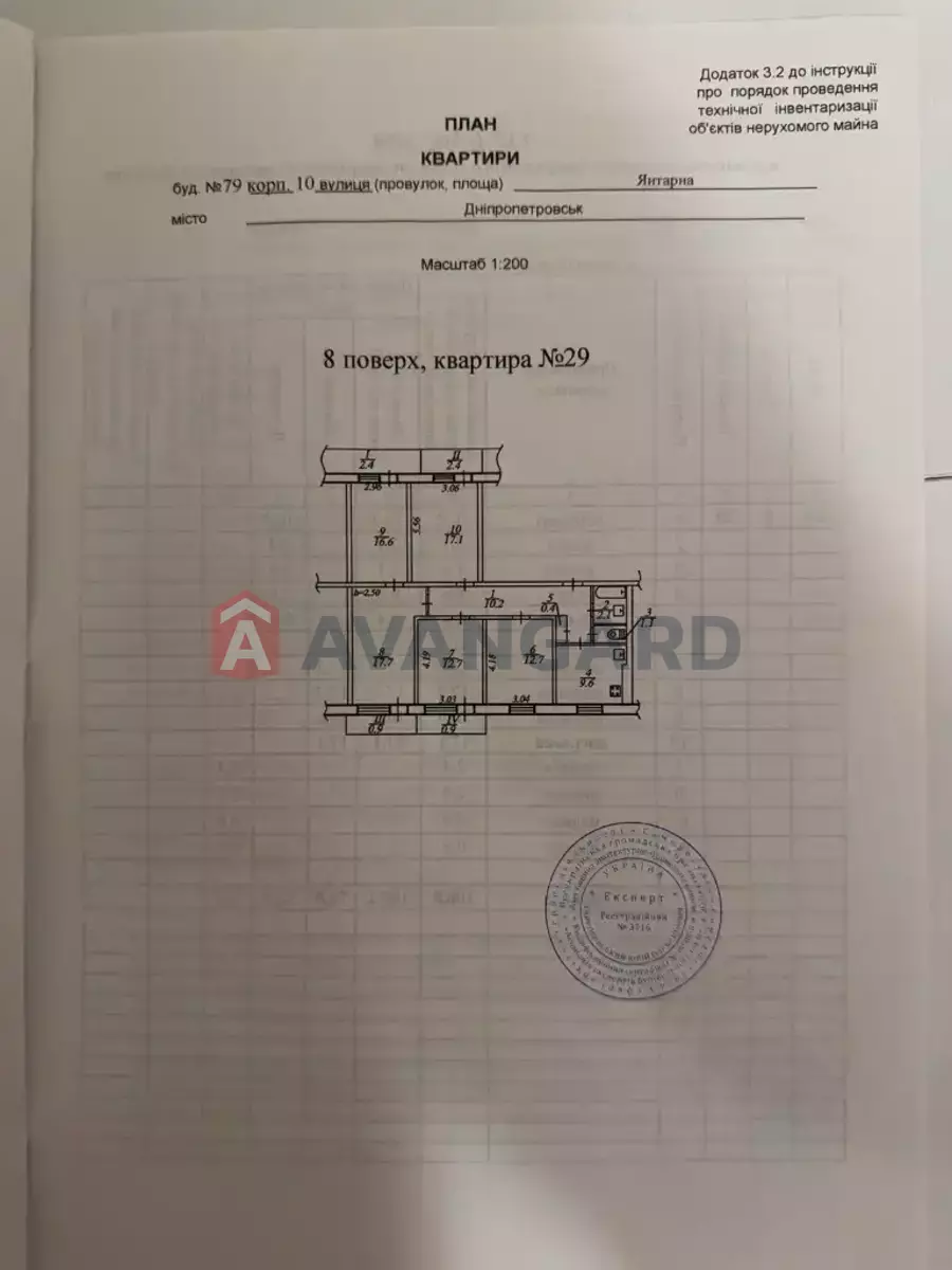 5 ����. ��������, 106/-/- ��. �., 8/9 ���� ���� 10
