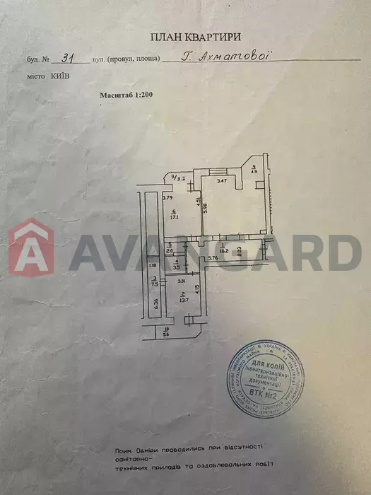 3 ����. ��������, 110/-/30 ��. �., 14/16 ���� ���� 2