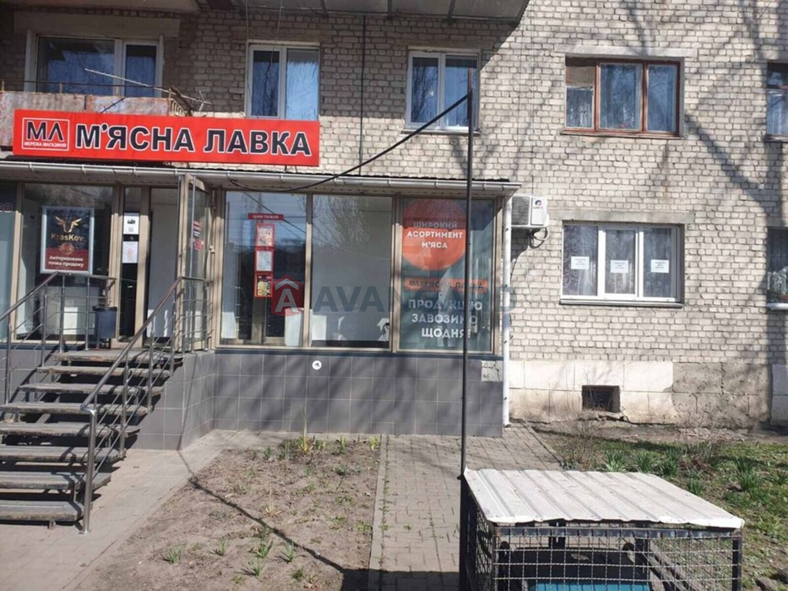 2 ��. ��������, 47/-/6 ��. �., 1/5 ������ ���� 6